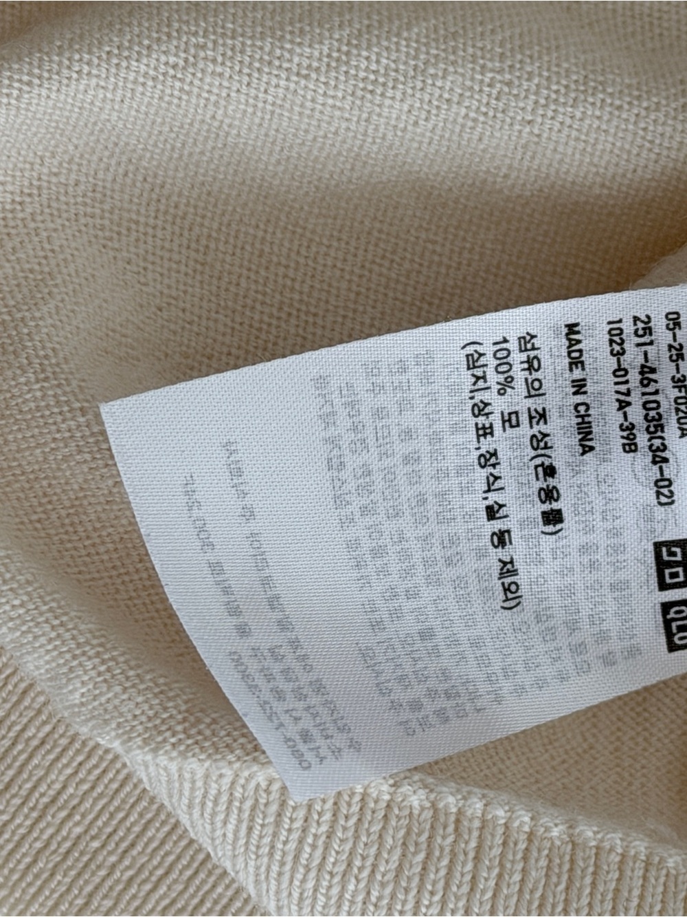 UNIQLO 100% Wool Short Sleeve Knit Top - Picture 5 of 5